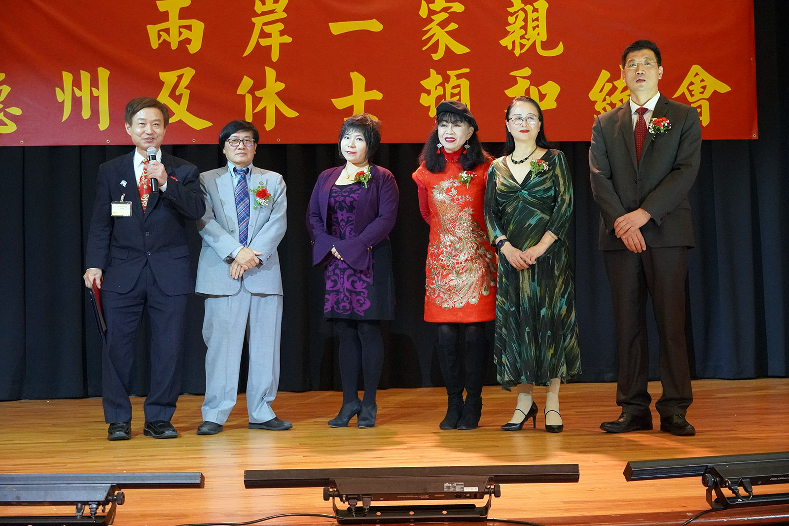 Hunan Fellowship Association